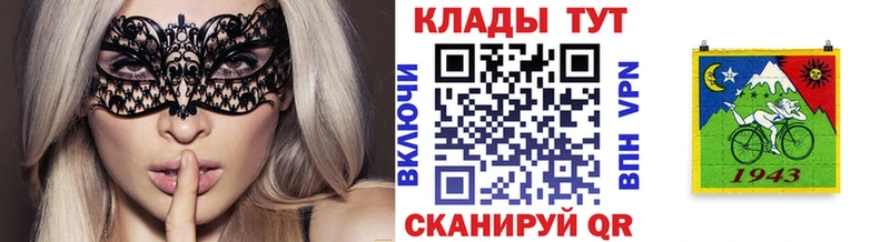 Купить А ПВП  Кокаин  ГАШ  Меф мяу мяу  Бошки Шишки  Севастополь