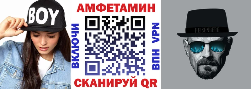 Амфетамин Premium  Купить  Севастополь 
