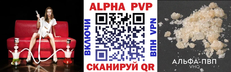 Купить где  Севастополь  A PVP крисы CK 