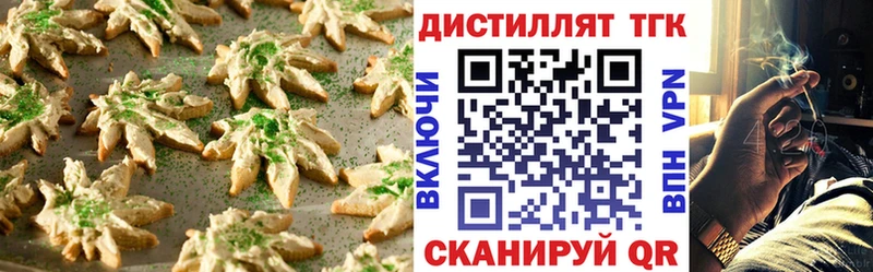 Купить закладки Севастополь Cannafood конопля