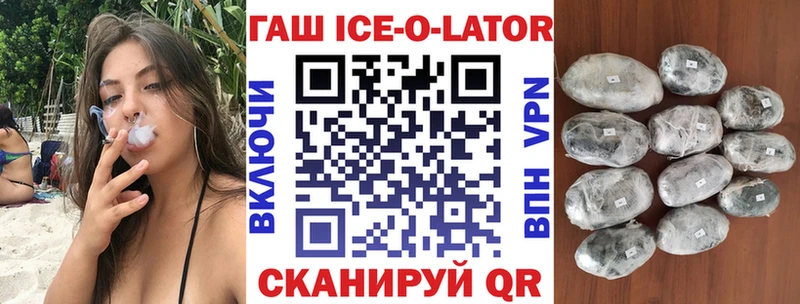 Купить  Севастополь  ГАШИШ 40% ТГК 