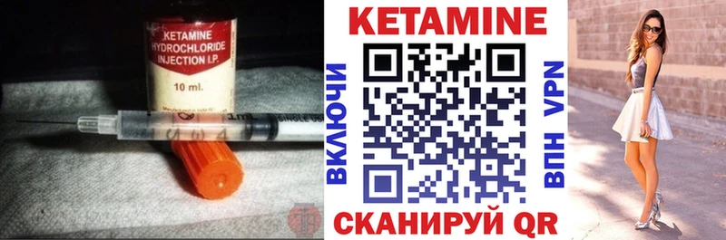 Кетамин ketamine  Купить  Севастополь 