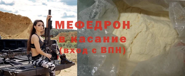 прущие грибы Аркадак