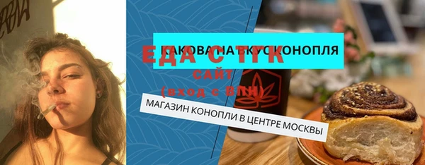 прущие грибы Аркадак