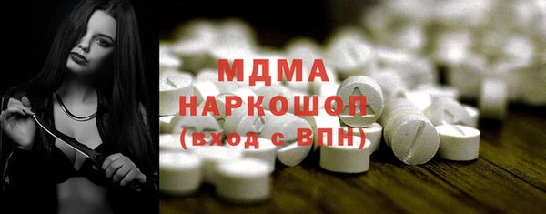 прущие крисы Арсеньев