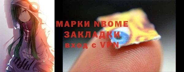 альфа пвп Армянск