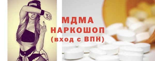 прущие грибы Аркадак