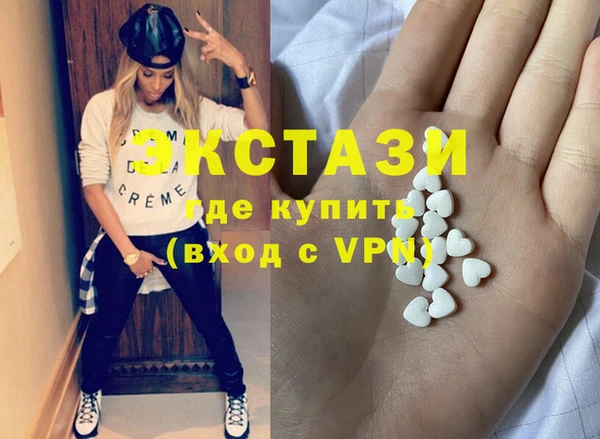 прущие грибы Аркадак