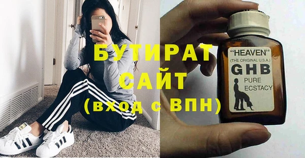 прущие крисы Арсеньев