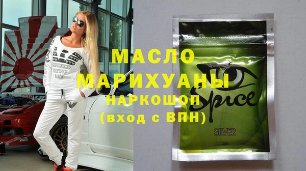 прущие грибы Аркадак