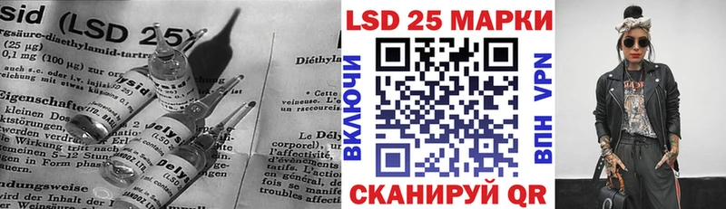 LSD-25 экстази кислота  Купить  Севастополь 