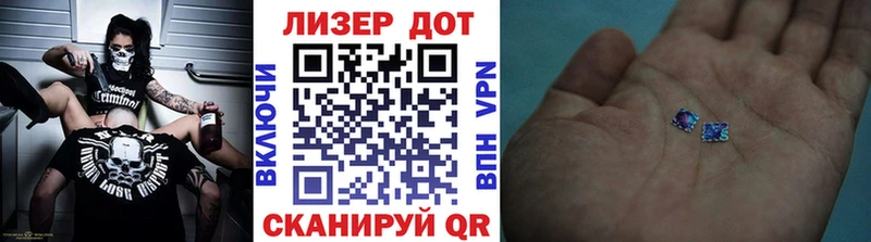 Марки N-bome 1500мкг  Купить закладки  Севастополь 