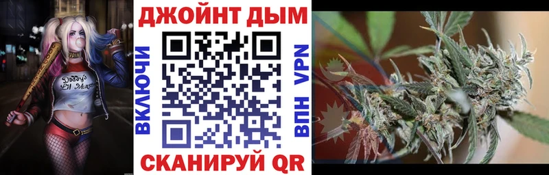 Каннабис семена  Купить  Севастополь 
